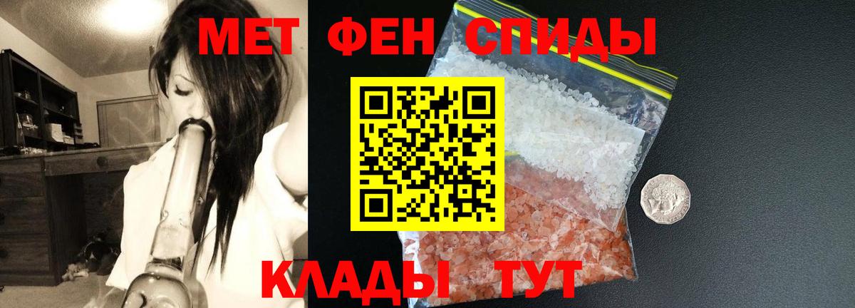 Амфетамин 97% Заволжье