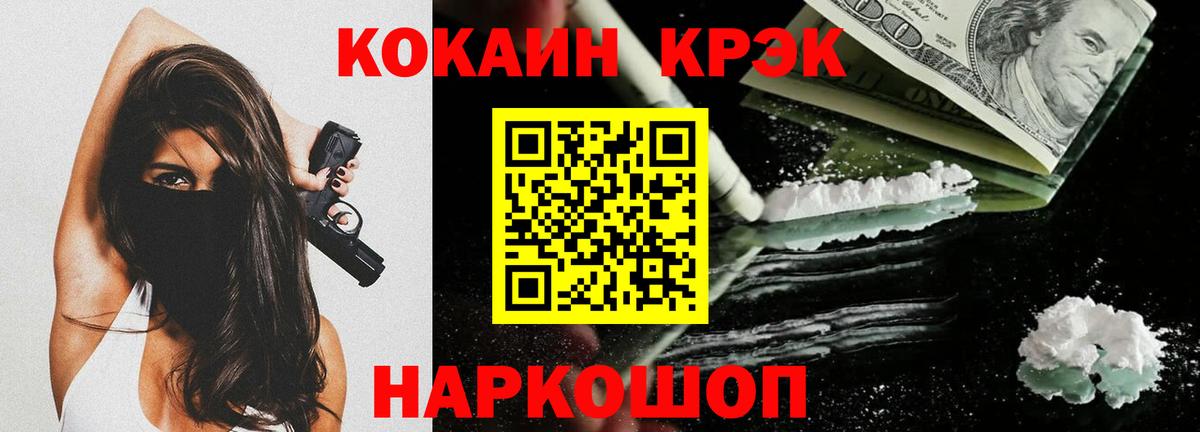 КОКАИН 98% Заволжье