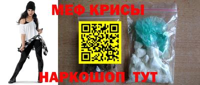 таблы Ливны