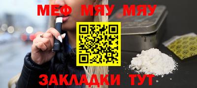 таблы Ливны