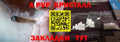 прущая мука Лесосибирск