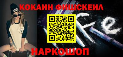 таблы Ливны