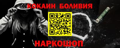 таблы Ливны