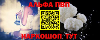 таблы Ливны