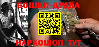 таблы Ливны