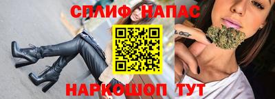 таблы Ливны