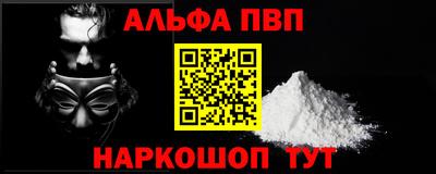 таблы Ливны