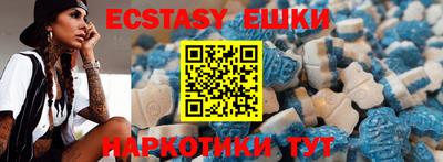 таблы Ливны