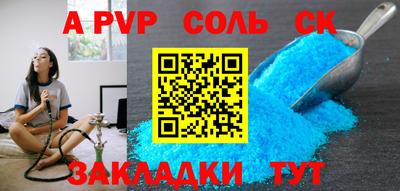 гидра Ликино-Дулёво