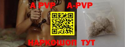 прущая мука Лесосибирск