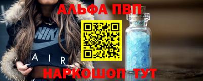 таблы Ливны