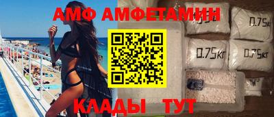таблы Ливны