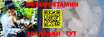 таблы Ливны