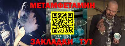 таблы Ливны