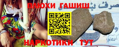 прущая мука Лесосибирск