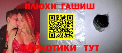 гидра Ликино-Дулёво