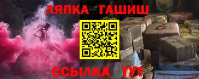 гидра Ликино-Дулёво
