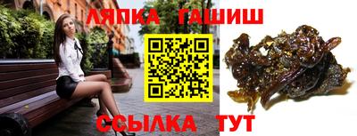 гидра Ликино-Дулёво