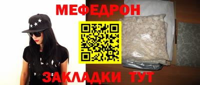 прущая мука Лесосибирск