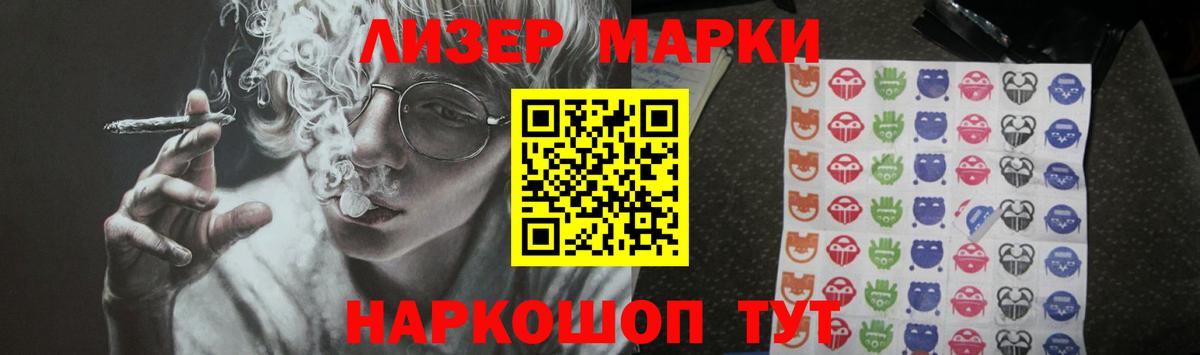 ЛСД экстази  Лсд 25 экстази кислота  Вход с VPN  Заволжье  ЛСД экстази кислота 