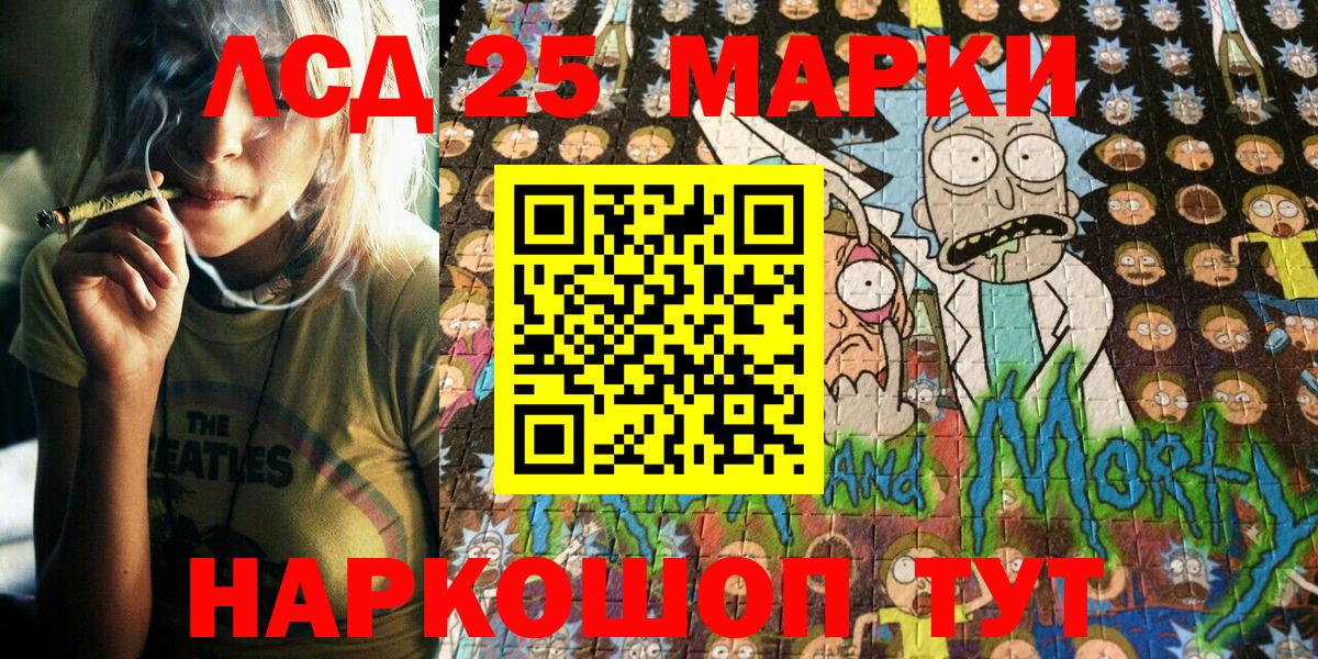 Наркотические марки 1,8мг Заволжье