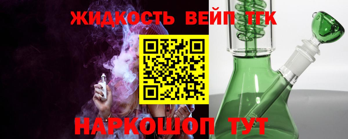 ТГК гашишное масло Заволжье