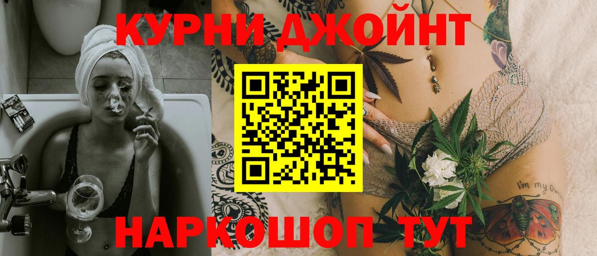 Марихуана Amnesia  Канабис планчик  Заволжье  Вход с VPN 